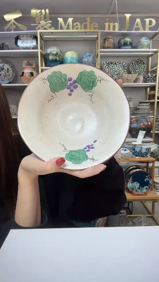陶瓷织部葡萄深盘20cm一只
