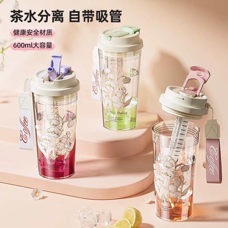 高颜值简约直饮吸管杯车载花茶杯女士水杯子轻奢咖啡杯大容量