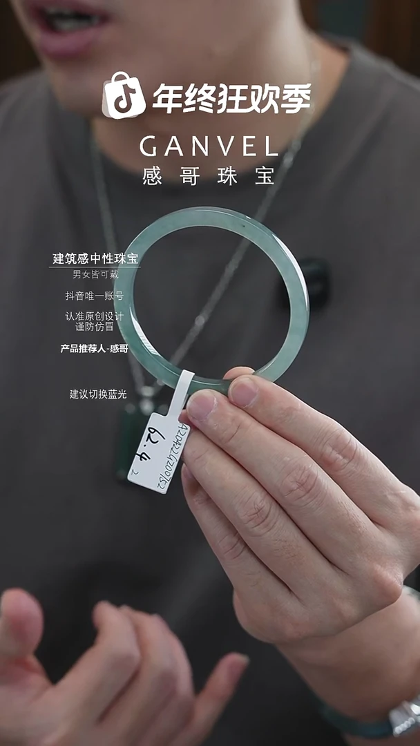 未镶嵌手镯翡翠62.42