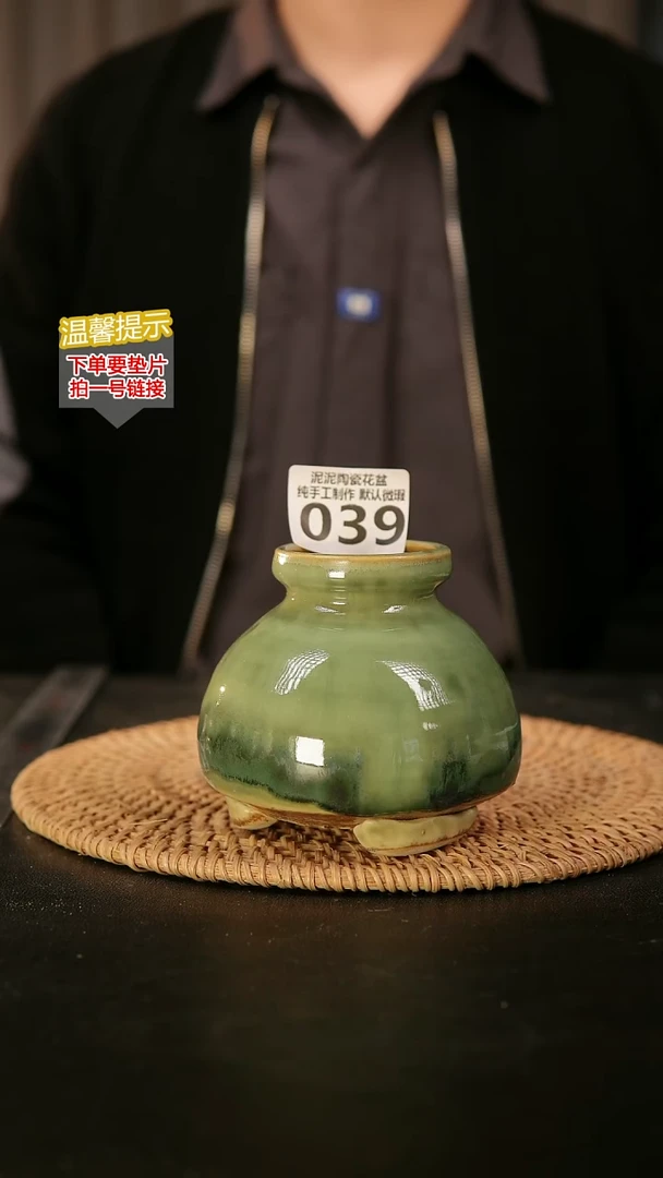 瓷片泥泥花盆039口5高9