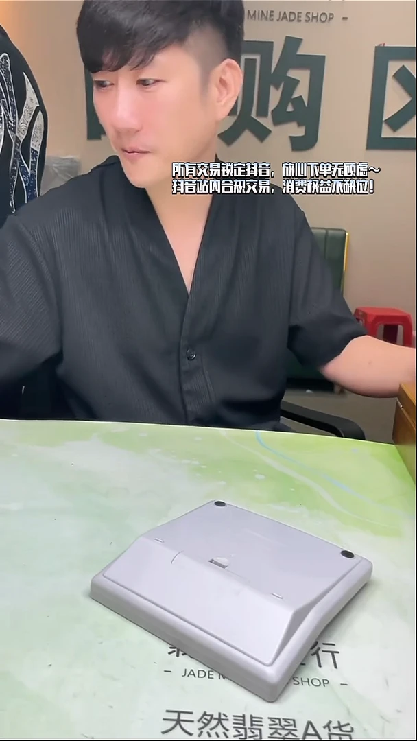 未镶嵌定制翡翠老***~-毛货-不退不换-