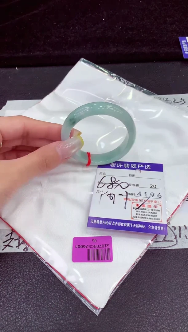 未镶嵌手镯翡翠11111111111111