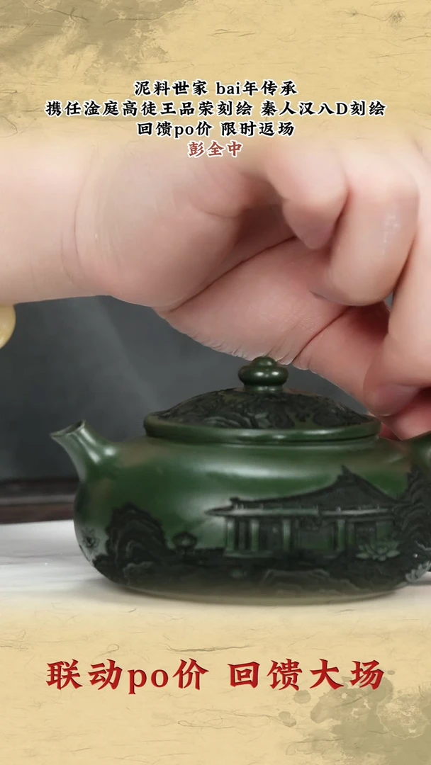 茶壶紫砂紫砂茶壶8