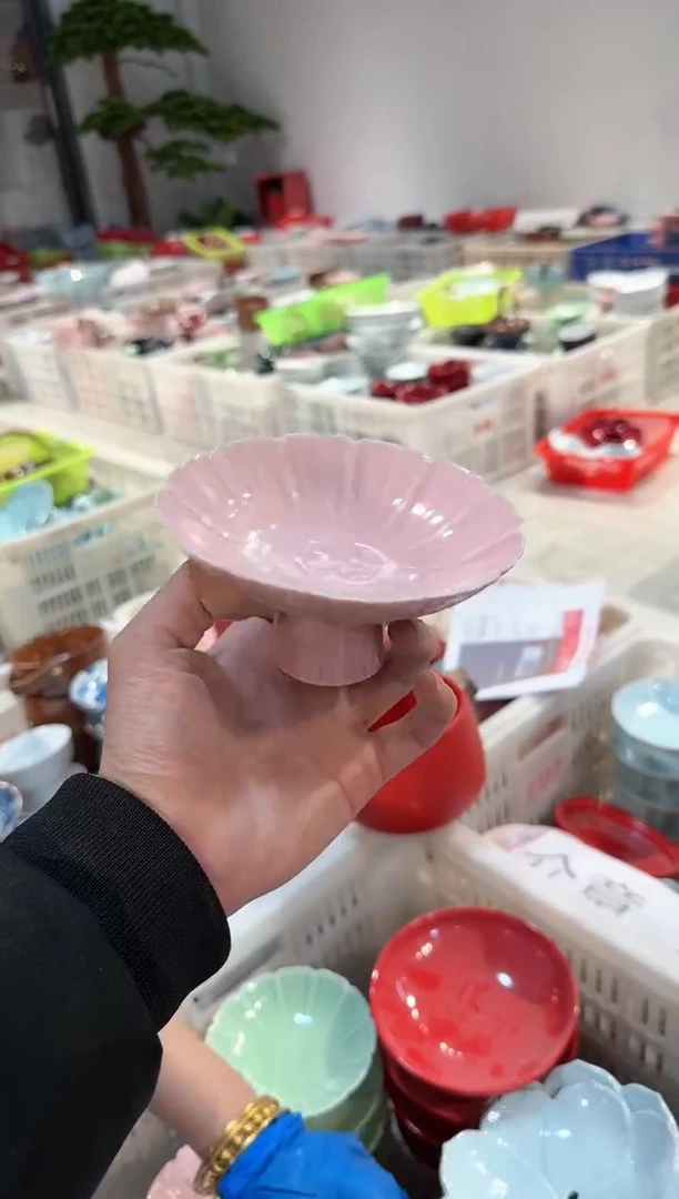 【闪购商品】微瑕库存 介意勿拍
