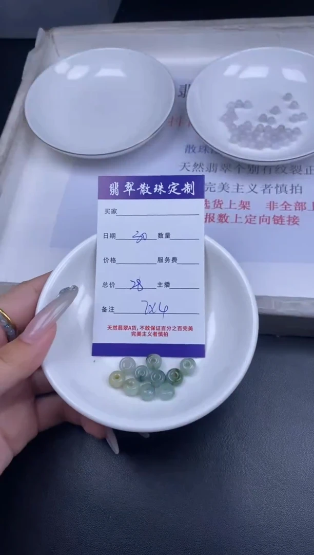 颈饰未镶嵌翡翠散珠批发多样性发货