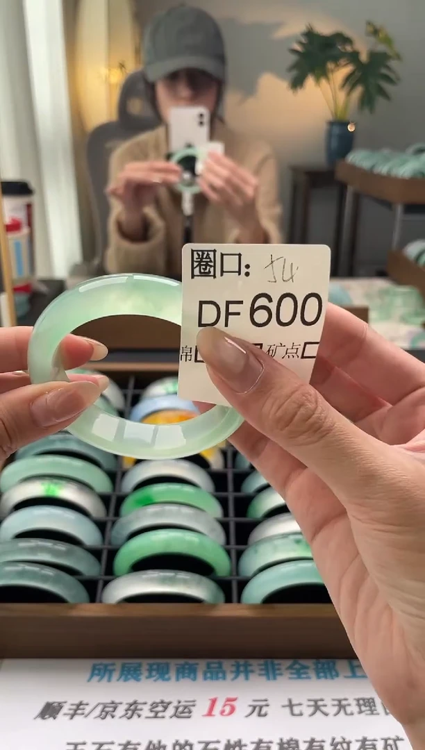 S***r闪购链接一物一拍以图为准DF600
