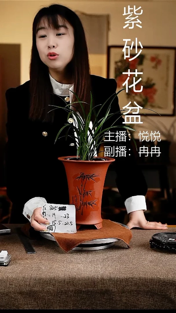 紫砂花盆花卉工艺845微瑕