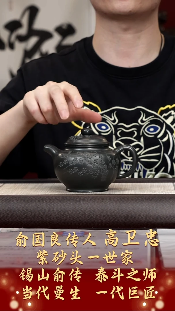 【k047】掇只宜兴紫砂