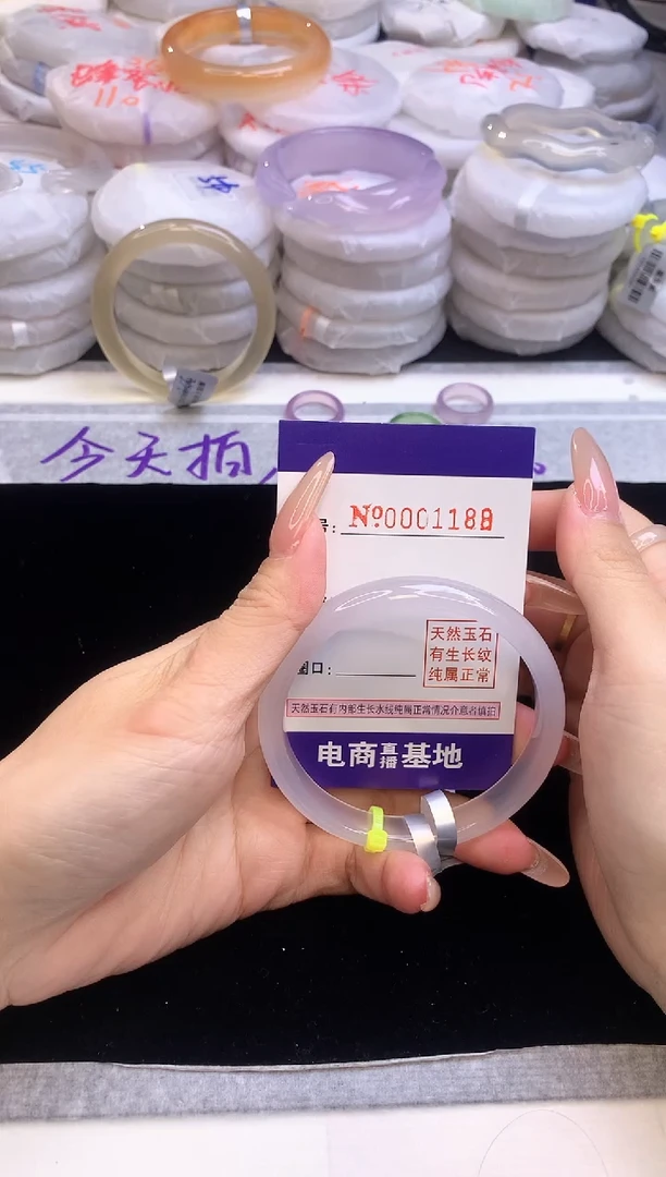 【闪购商品】玛瑙/玉髓手镯未镶嵌1180圈口59-60