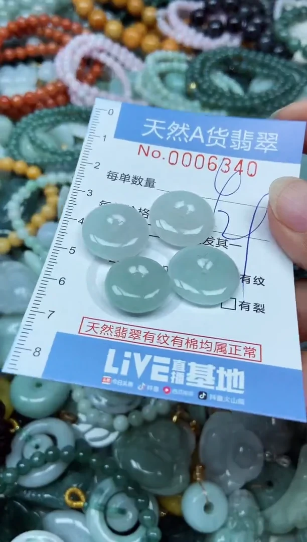 翡翠未镶嵌吊坠(不含链)翡翠