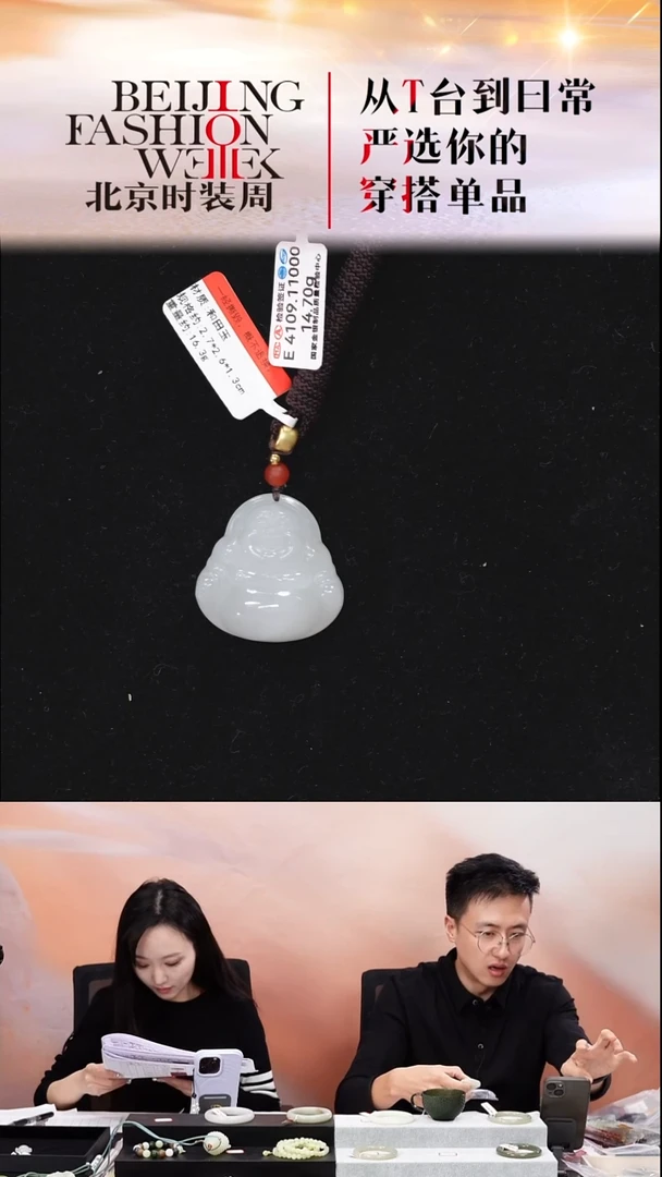 未镶嵌和田玉挂件20251218FW112佛公