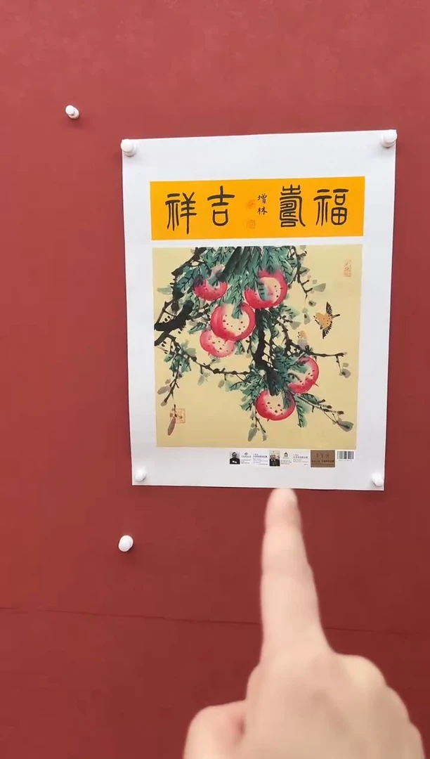 国画绘画卞增林代表作-2.7平尺-花鸟/福寿/小篆