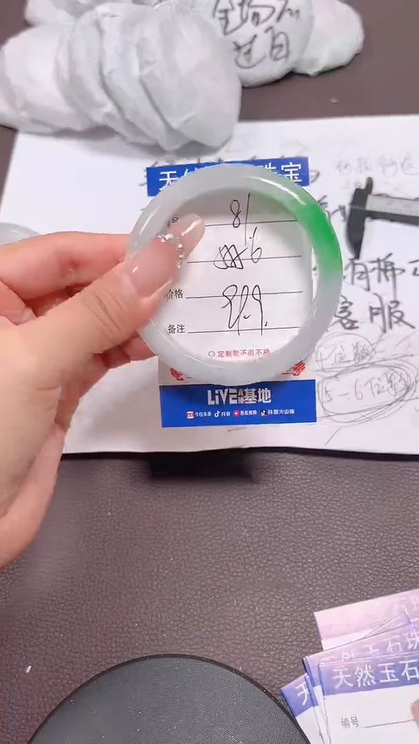 珐琅非金属81所见即所得