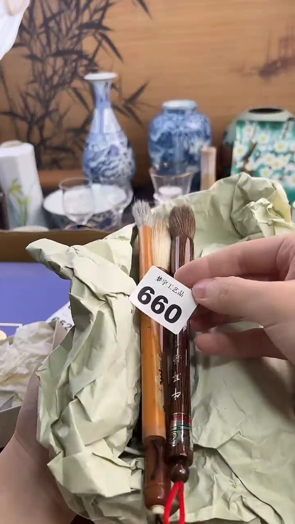 瓷片白**阳A瓷片       660