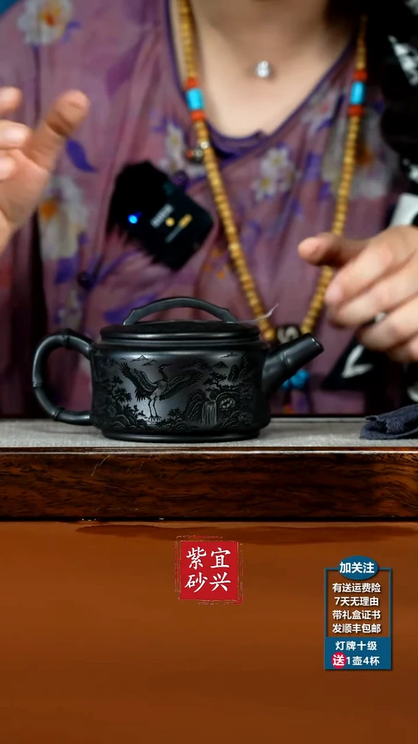 茶壶紫砂蒋静明S级石黄仙鹤竹节汉瓦350cc