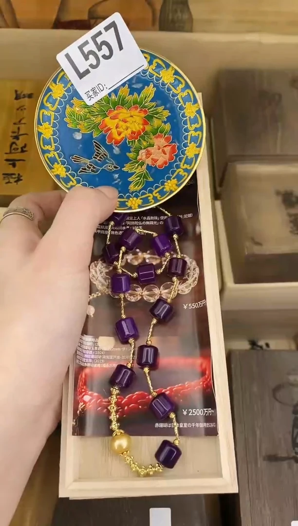 手工艺品琉璃L557瓷器手串多样性发一