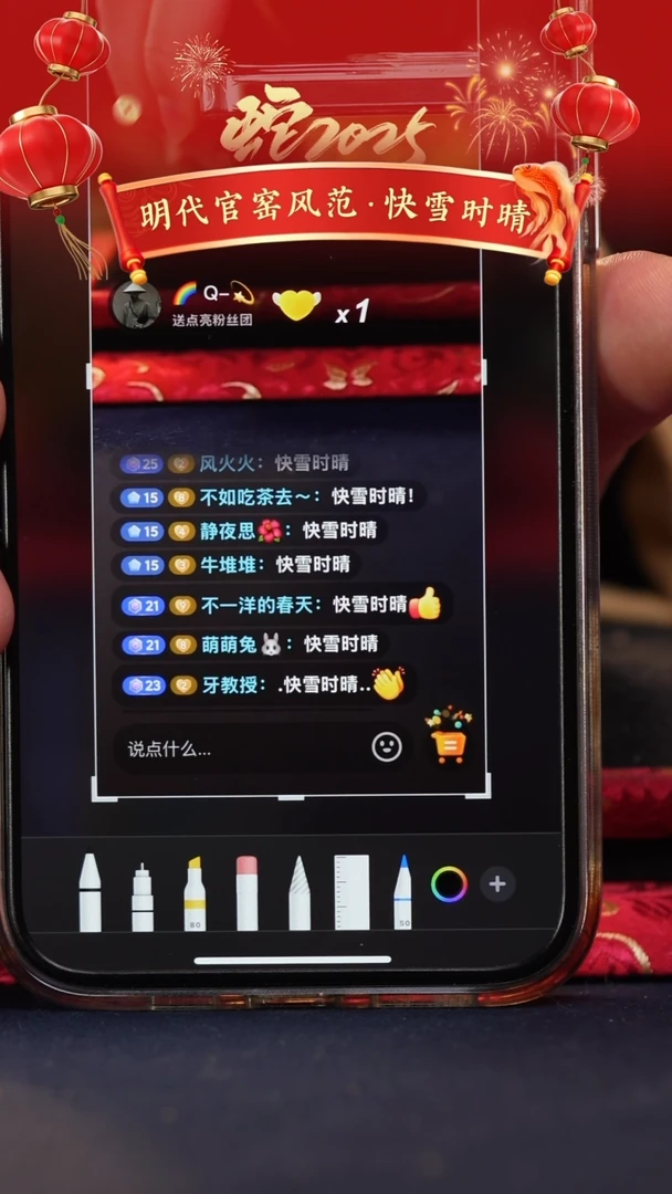 【闪购商品】@@快雪时晴扑克牌一副