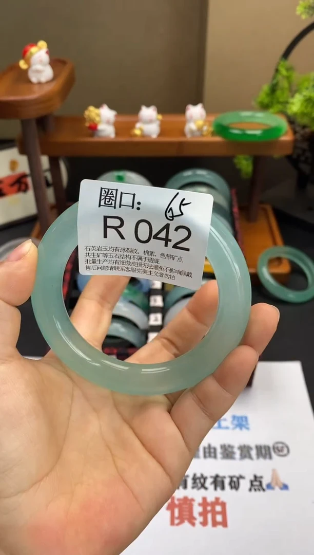 龙*！R042专拍链接一物一拍以截图为准