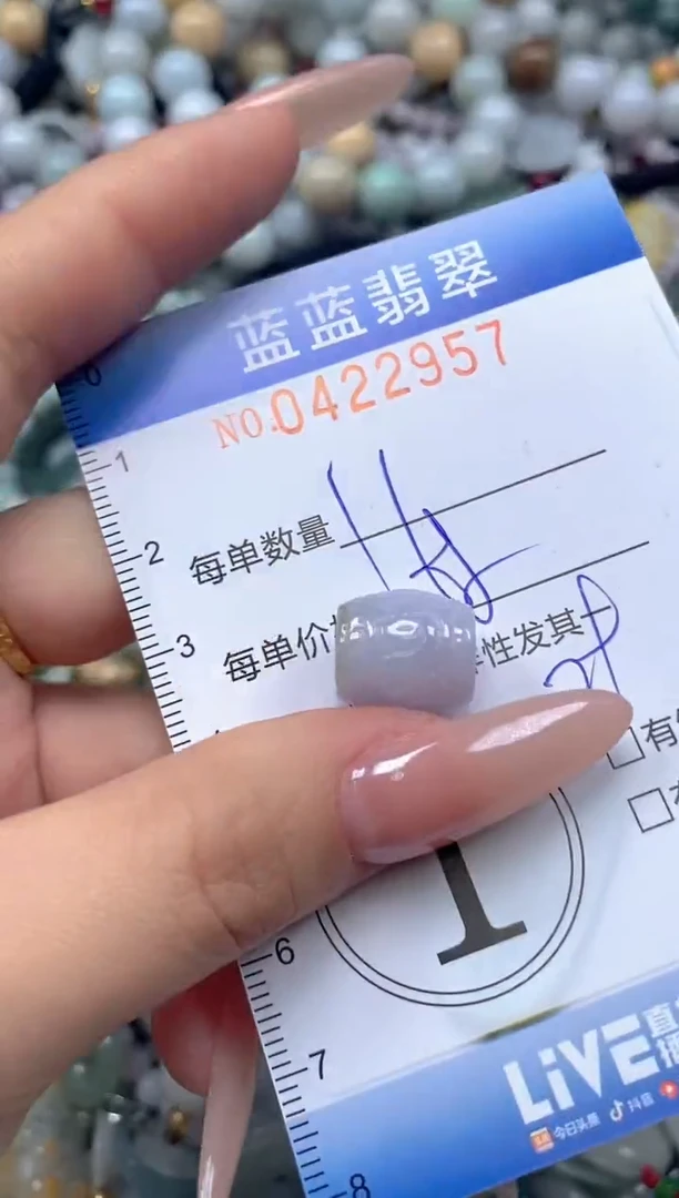 颈饰未镶嵌翡翠闪购0422957