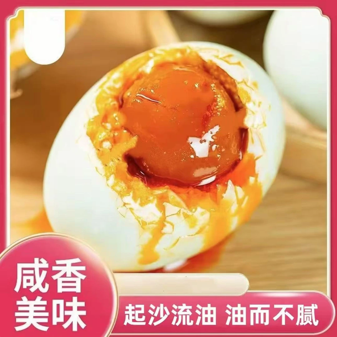 到手10枚海鸭蛋咸鸭蛋起沙流油大个饱满咸香细腻美味鸭蛋新鲜