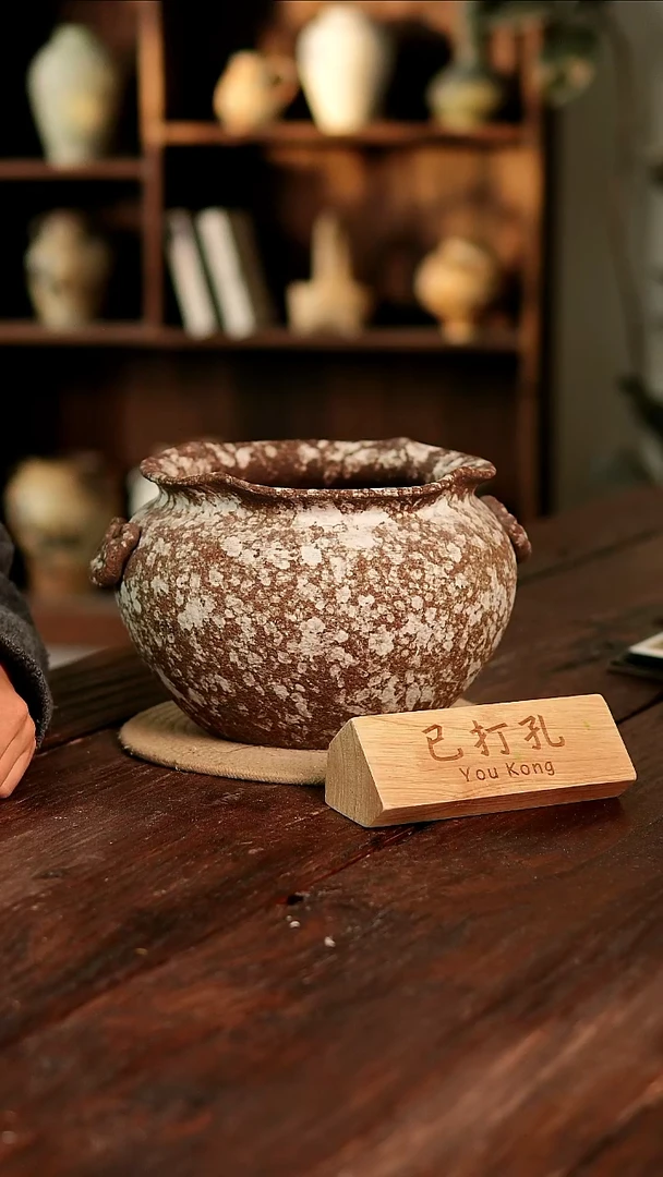 摆件20-202高18口18误差2已打孔