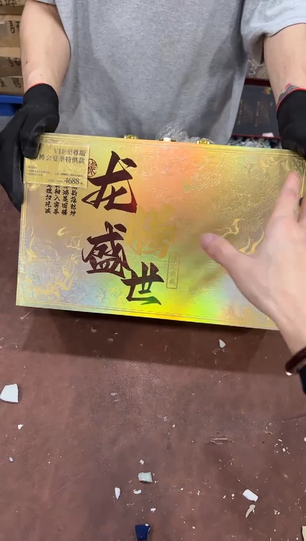 @@@@@@@@@@@@带礼盒