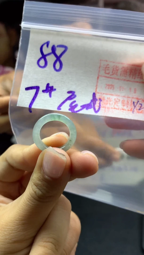 【闪购商品】定制翡翠未镶嵌戒圈7*88元毛货需精细抛光