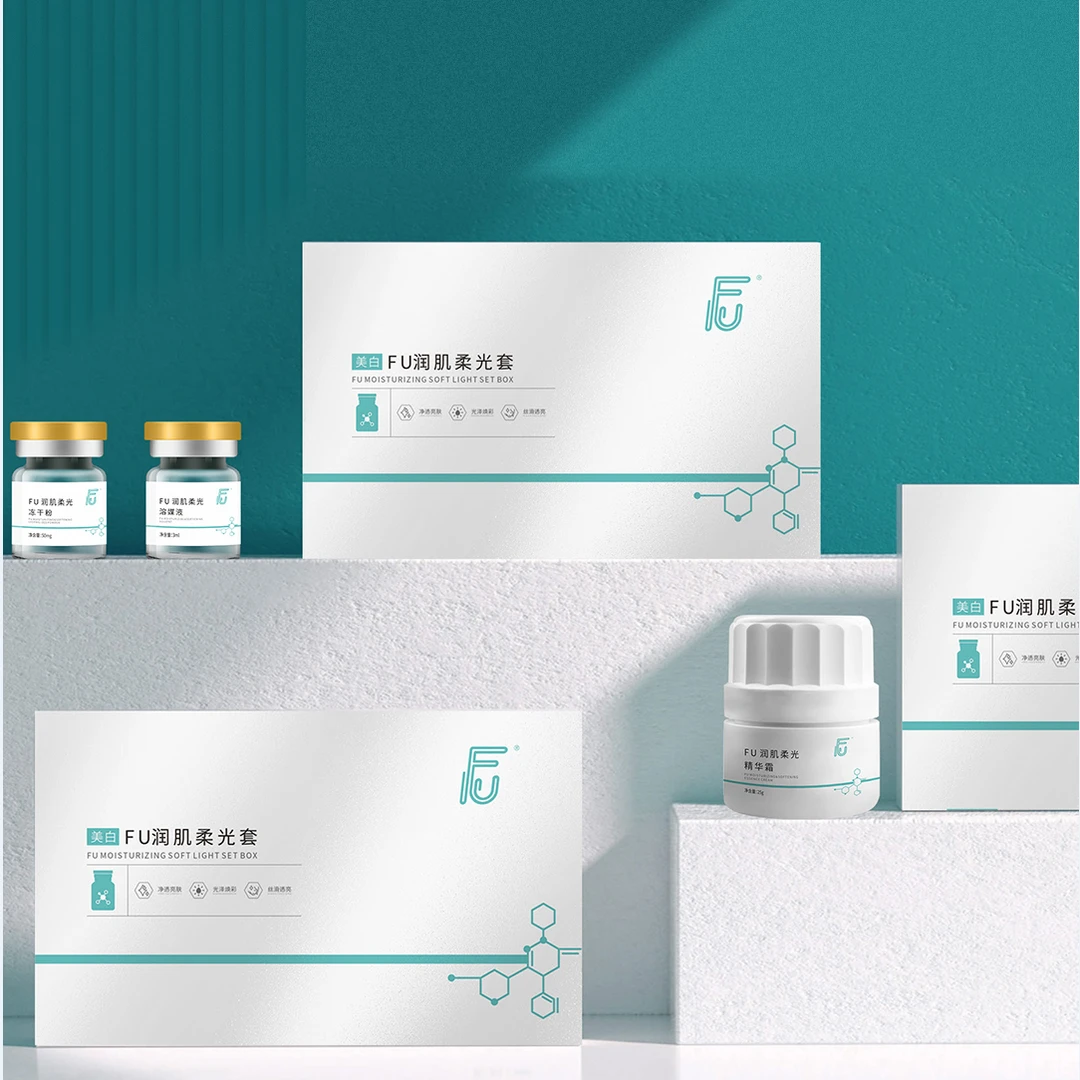 FU提亮高端系列润肌柔光套盒