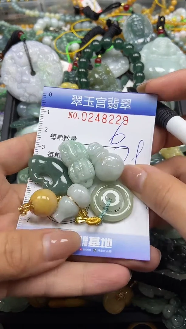 颈饰未镶嵌翡翠闪购C0248229