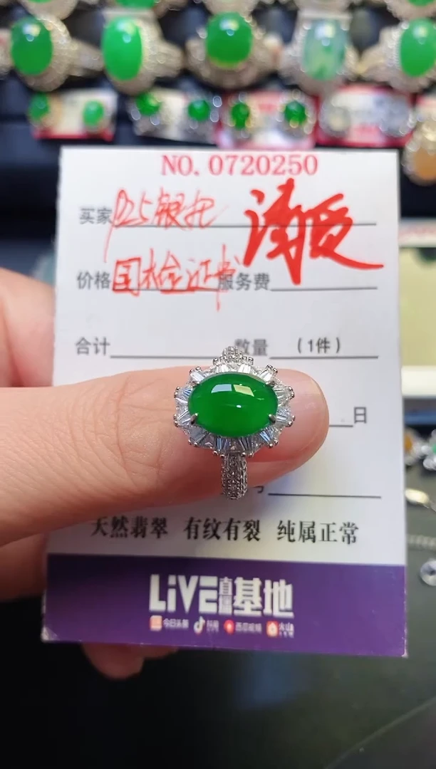 银S925镶嵌戒指翡翠天然