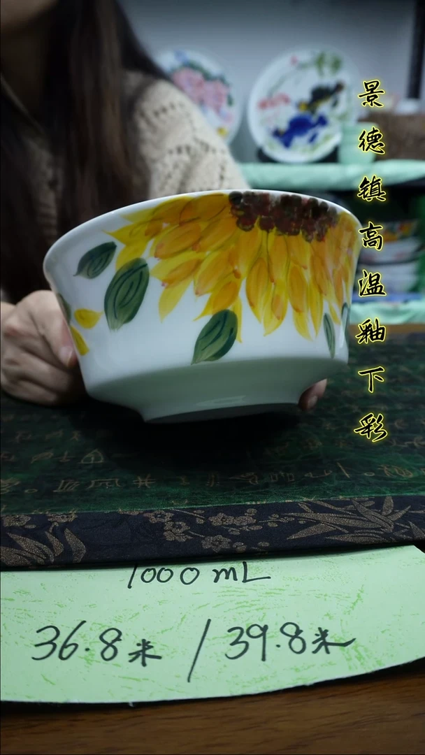 其他景德镇高温瓷（马蹄面碗）