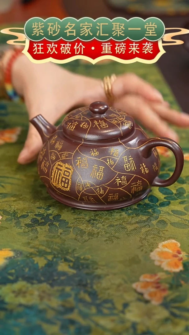 茶壶紫砂宜兴紫砂