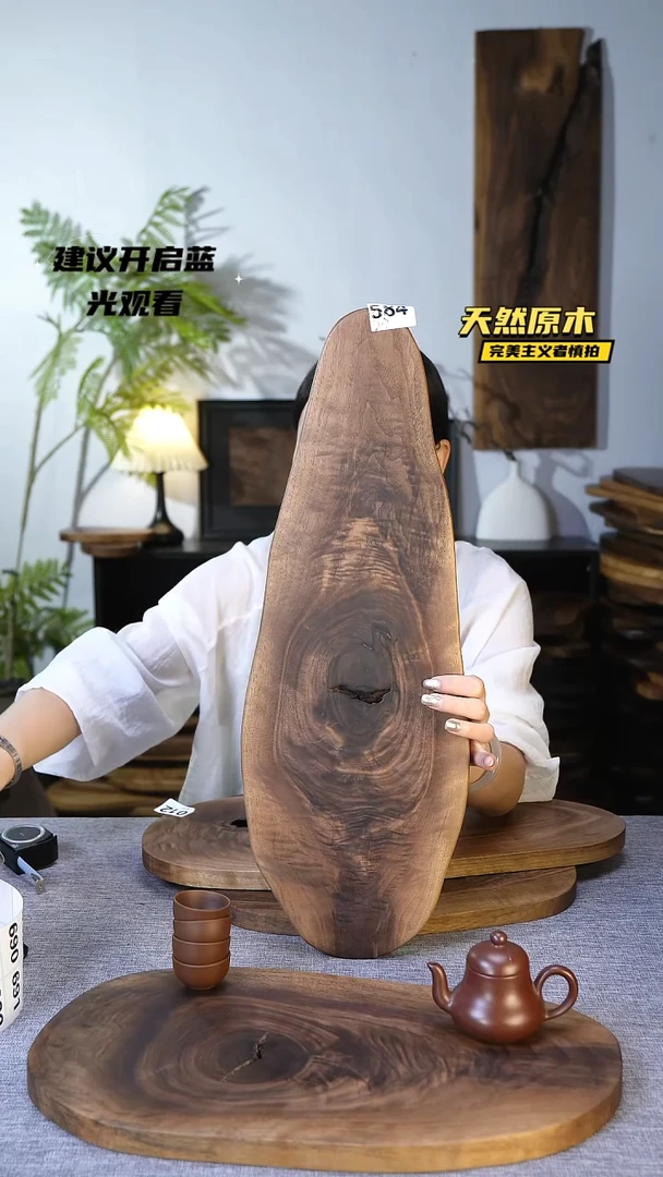 木北美黑胡桃原木.干裂疤结不属于商品质量问题完美主义者慎拍