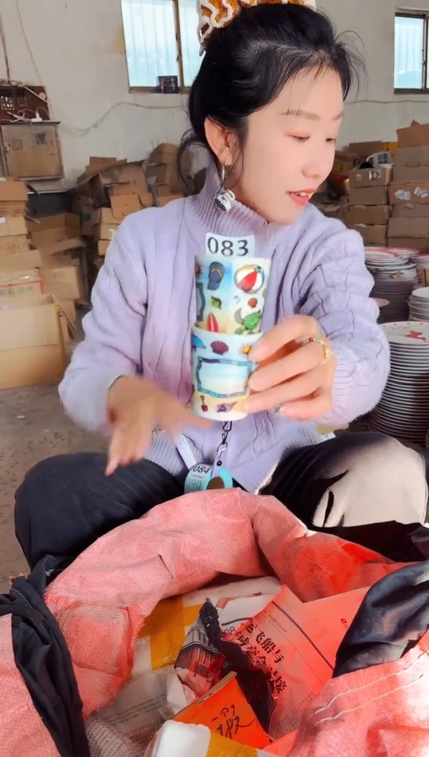 高温炻瓷083【瑕疵款式慎拍】2只装