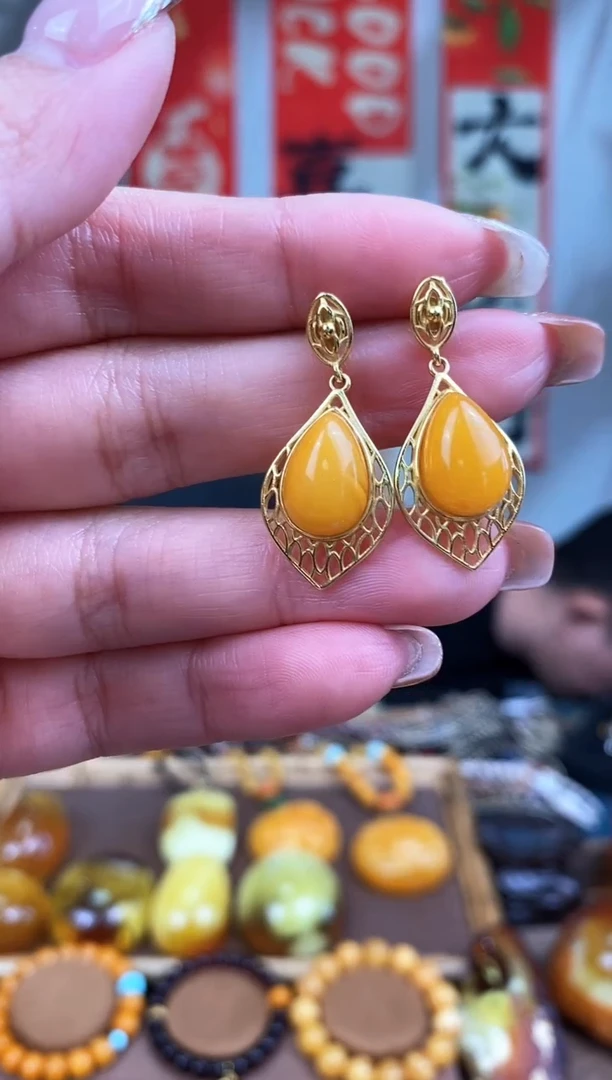 【闪购商品】琥珀裸石未镶嵌 全国 包邮