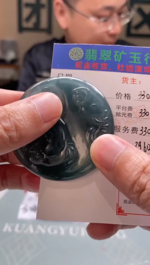 未镶嵌定制翡翠鹏****厂-毛货-不退不换