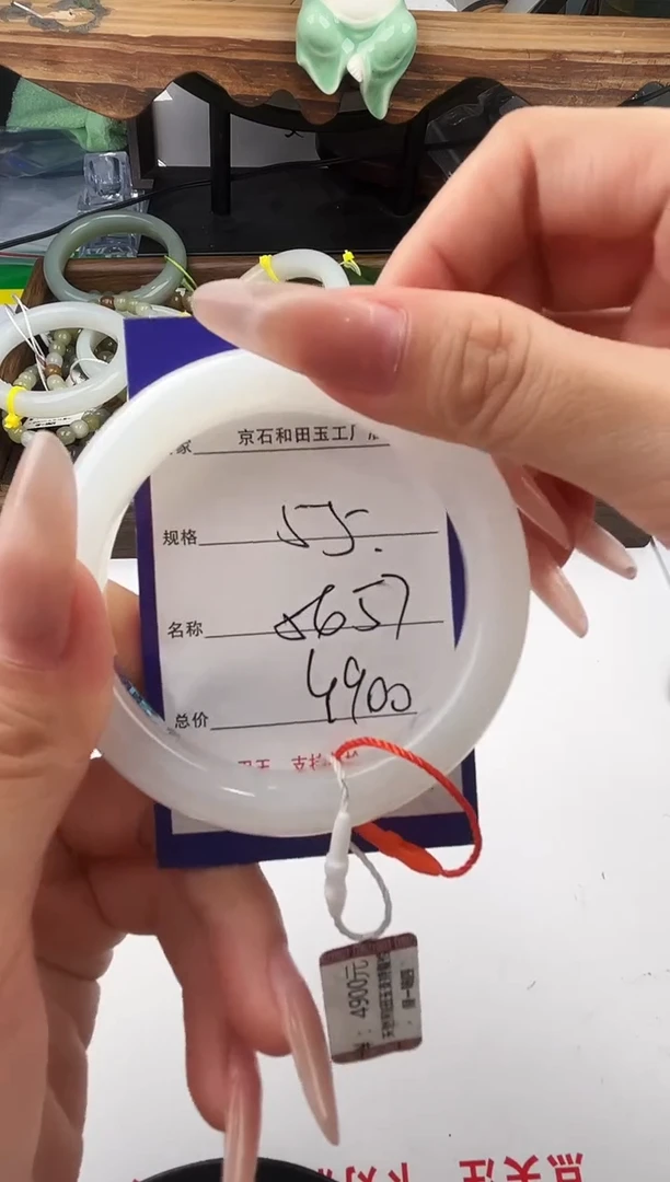 未镶嵌手镯和田玉55颜色微差无瑕疵