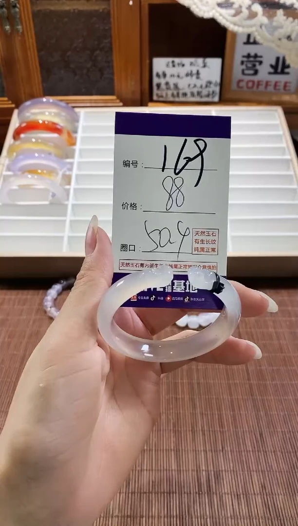 手镯玛瑙/玉髓未镶嵌169