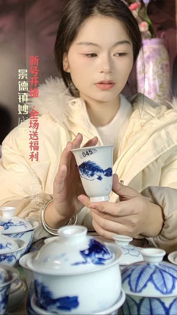 盘陶妙庐玉窑高闻香045