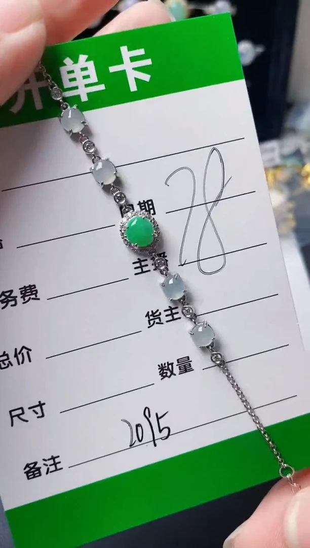 银S925镶嵌戒指翡翠2095