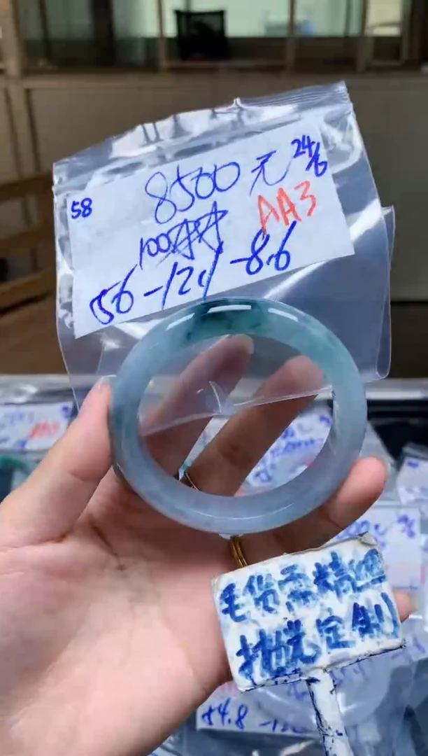 定制翡翠未镶嵌58毛货需精细抛光手镯拍一发一618
