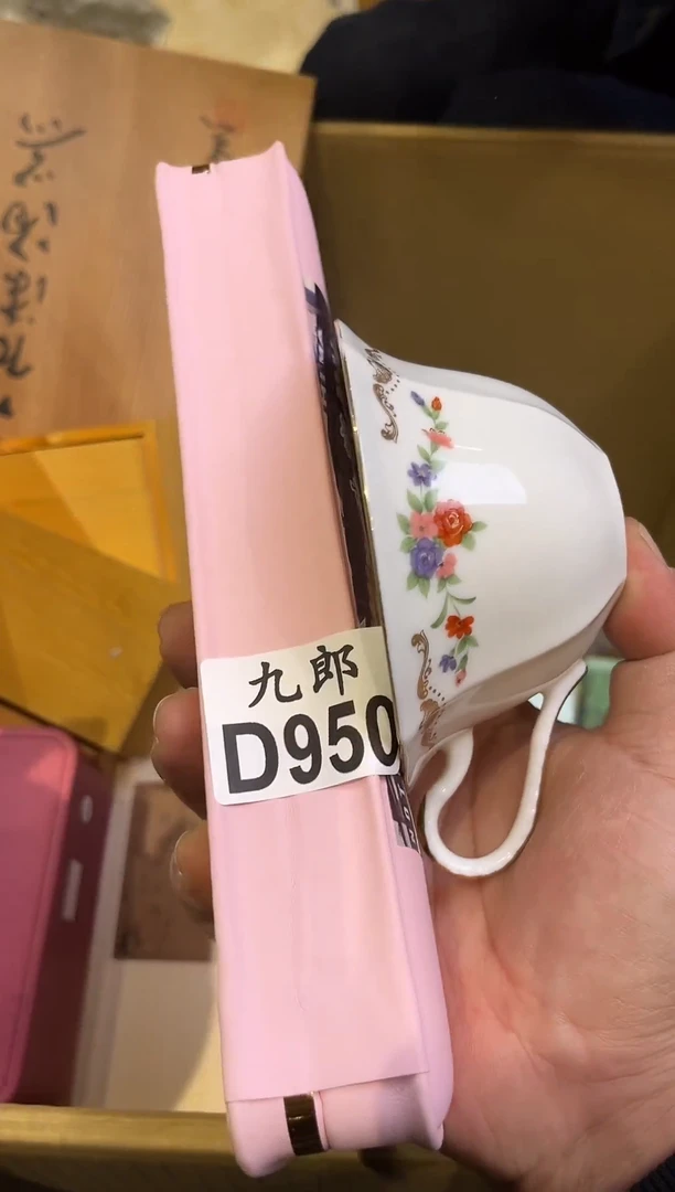 W*y950 Why Why Why Why