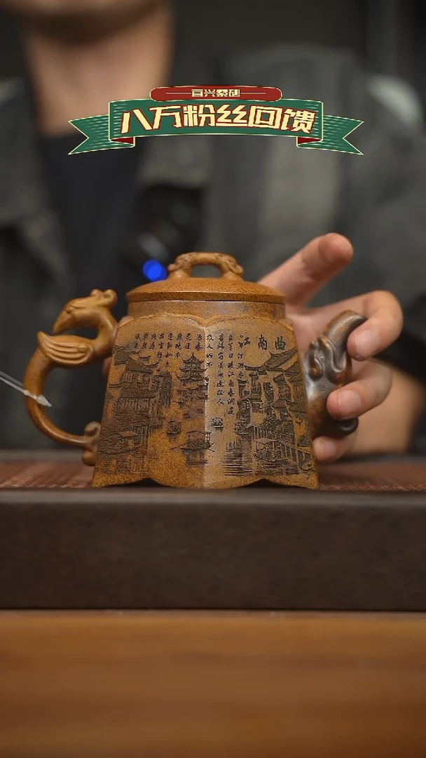 茶壶紫砂宜兴原矿 紫砂手工紫砂壶容量400cc