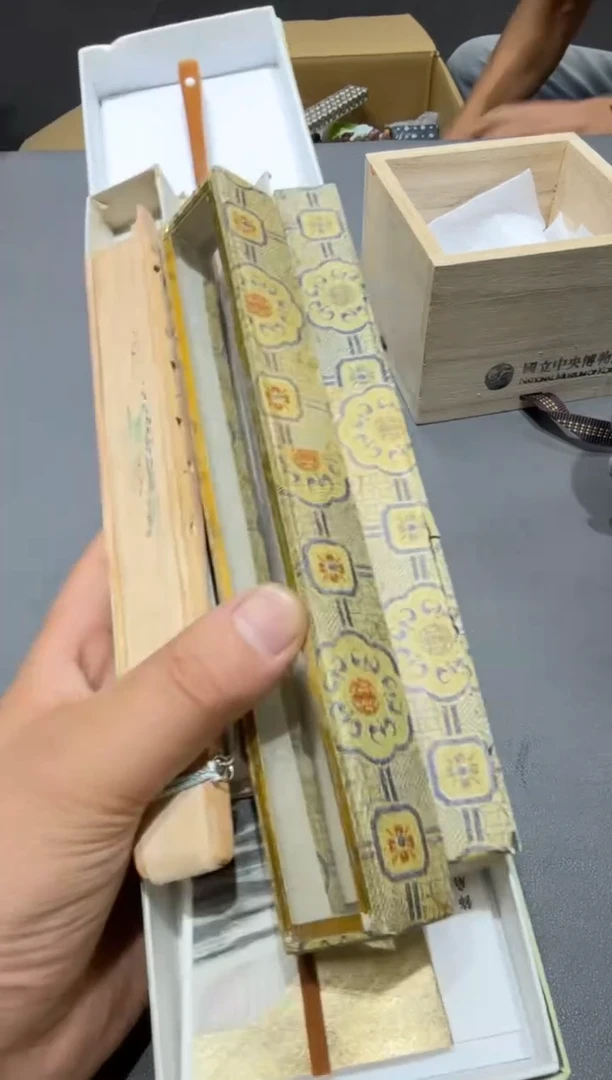 不****?小四孤品收藏中古品