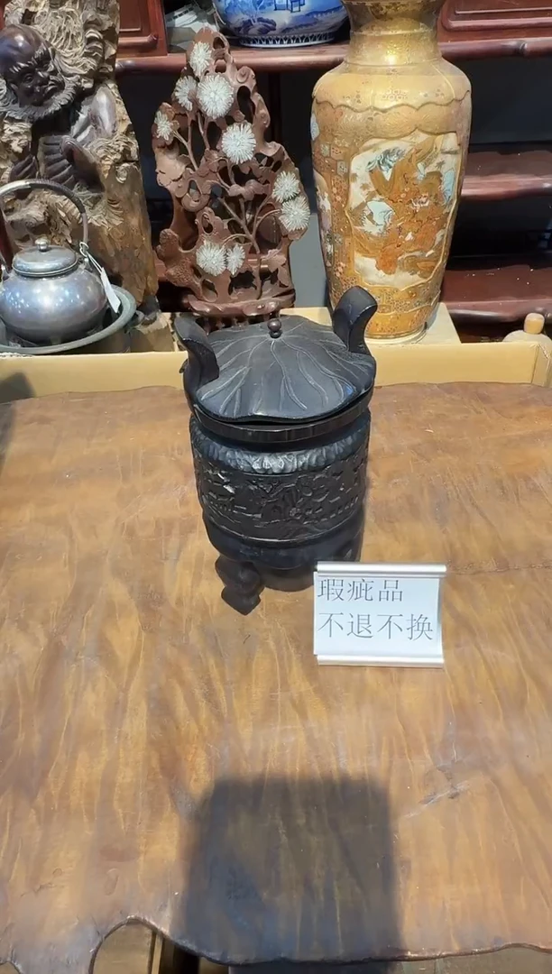 竹竹雕香炉有修复