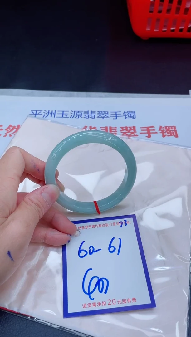 未镶嵌手镯翡翠11111111