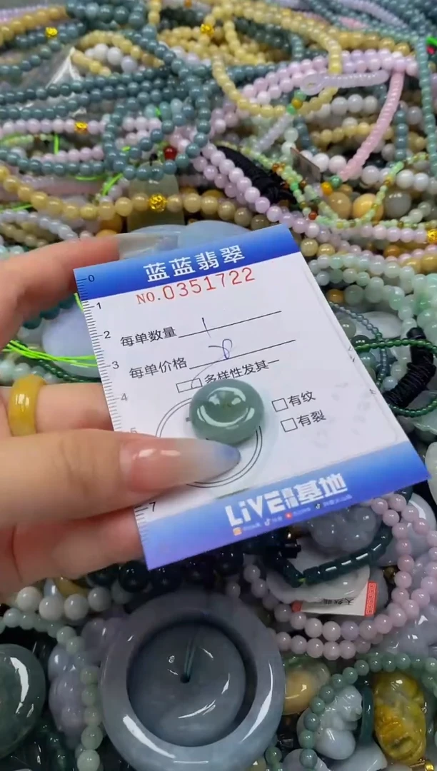 颈饰未镶嵌翡翠闪购0351722多样性发其一