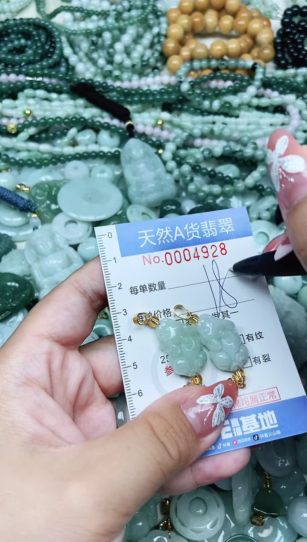 颈饰未镶嵌翡翠翡翠