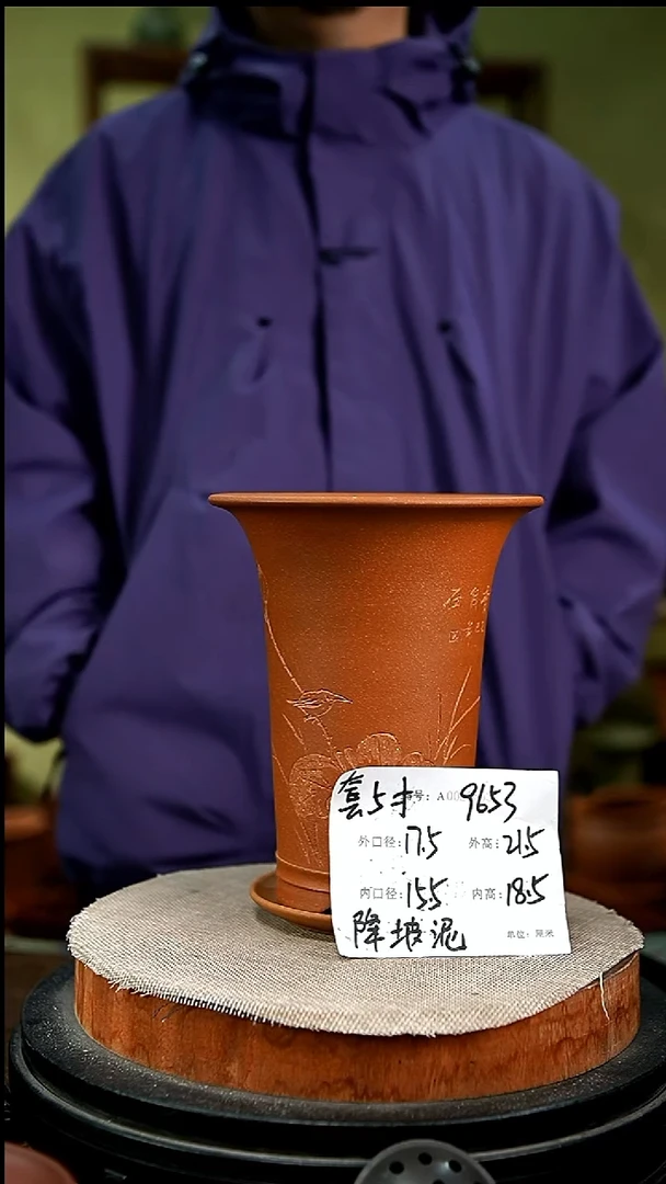 紫砂花盆花卉园艺9653+z