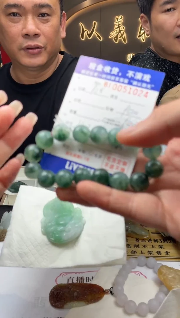 未镶嵌定制翡翠知**人BJ0051024